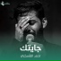 احمد العسكري