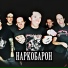 DestroMachine