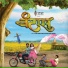 Rohit Shyam Raut