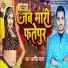 Avind Pyara