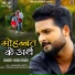 Rishu Singh