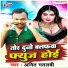 Amit Matlabi