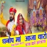 Dinesh Vaishno