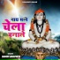 Sandeep Samalpuriya