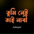 jubayer