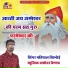 Mahipal Bishnoi