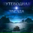 SHCHERBAKOV