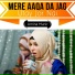 Amina Munir