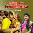 Dithi Das