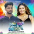 Rahul Ayushman
