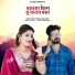 Aastha Kharwal, Sunil Dewasi feat. Priya Gupta