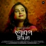 Debarati Chakraborty