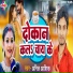Anil Aashiq