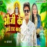 Banti Tiwari