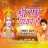 Deepak Raja