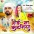 Vinay