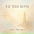 Sava Project