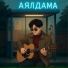 Abzal Uteshov
