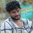 Anik Ahammed