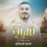 عدى فرسان