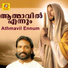 Pradeep Kumar
