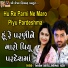 Abhita Patel, Nitin Barot
