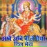 Simran Rathore