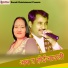 Lal Bahadur Thapa, Susila Thapa
