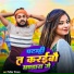 Nitish Nirala