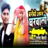 Ganesh Bihari
