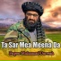 Muslim Blog