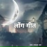 Jamat Kha