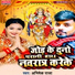 Abhishek Raja
