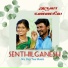 Senthilganesh, Ekadesi