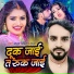 Yadav Vikash Raja