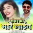 Rupesh Sharma