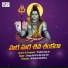 Ganga Puthra Narsing Rao