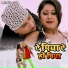 Priya, Rajesh Jha