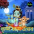 Sandeep Diwana