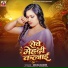 Rekha Ragini