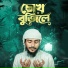 Yahya Yousuf