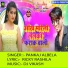 pankaj albela