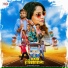 Chandan Chanchal, Punita Priya