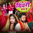 Rahul Lal Yadav