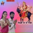 Geeta Suthar, Balkaram Solanki