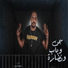 Hussain Aloon