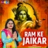 Poonam Sharma