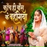 Nita Singh