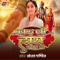 Sandhya Pandit