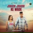 A K Singh Haryanvi feat. Naresh Tanwar